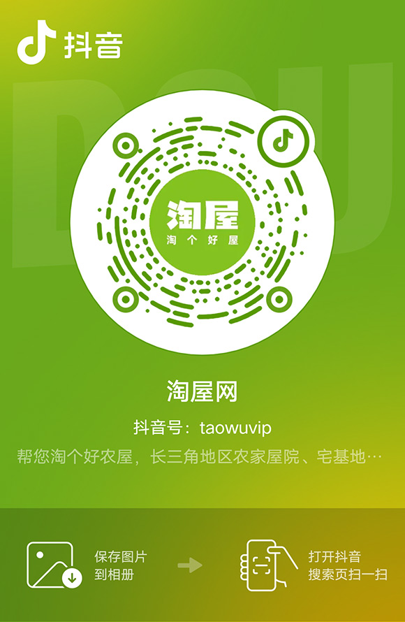 小红书淘屋