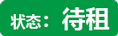 淘屋网,安吉农屋,安吉宅基地