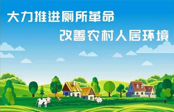 农业农村部关于加强和改进永久基本农田保护工作的通知