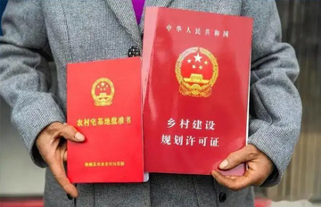 农业农村部 自然资源部关于规范农村宅基地审批管理的通知