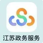 江苏政务服务,苏服办