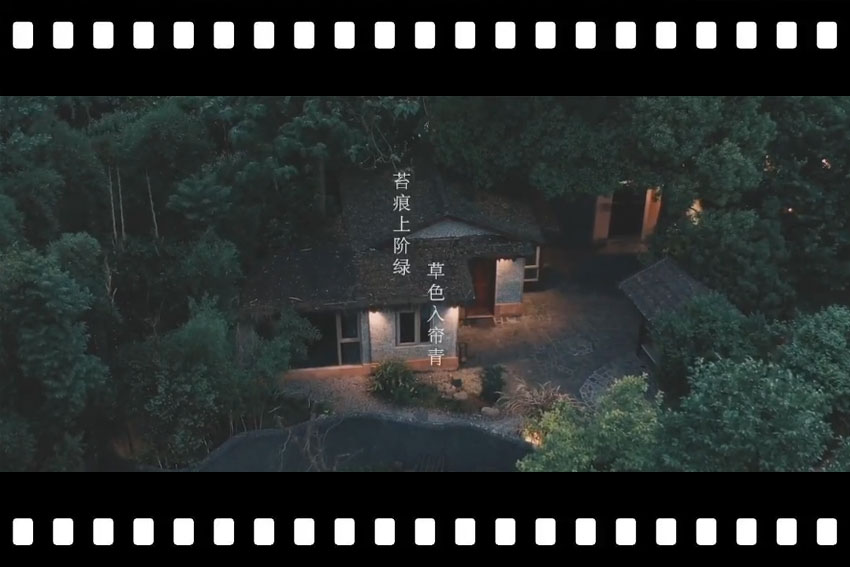 淘屋网,民宿故事