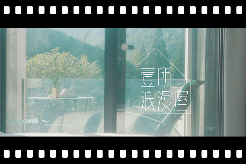 淘屋网,民宿故事